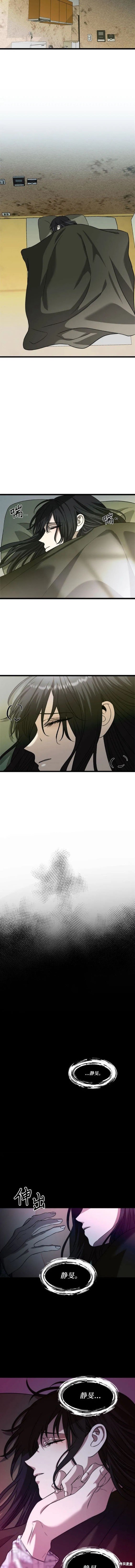 第97话
