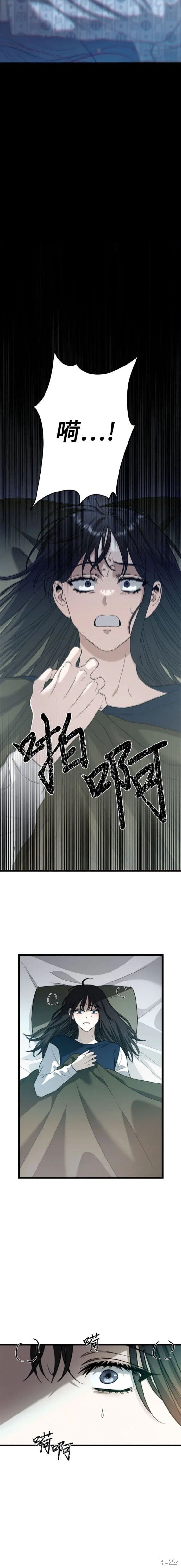第97话
