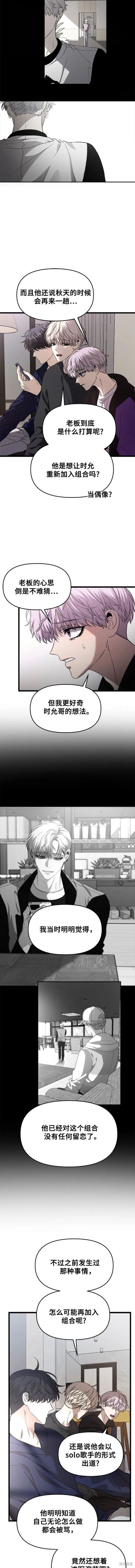 第98话