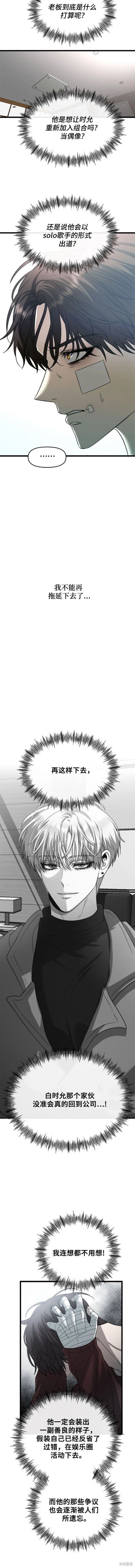 第98话