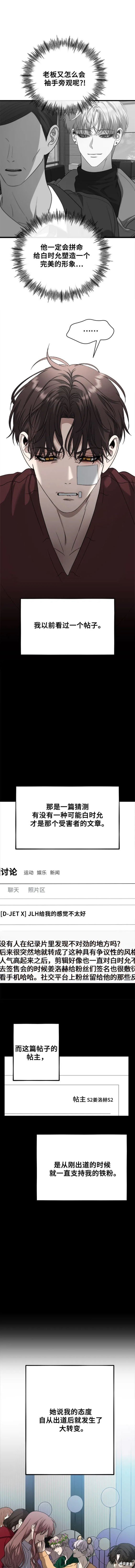 第98话