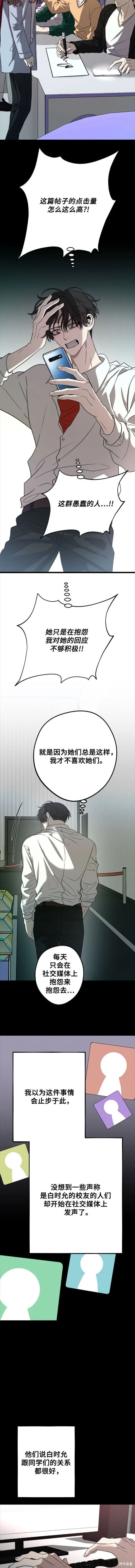 第98话