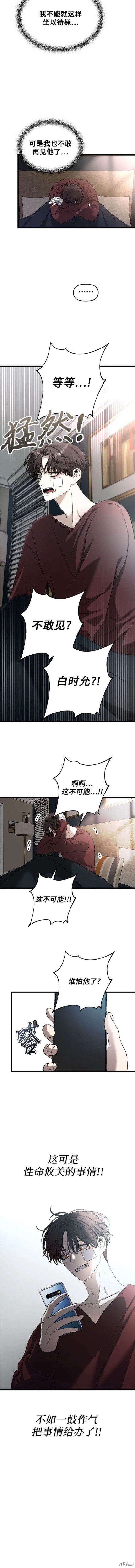 第98话