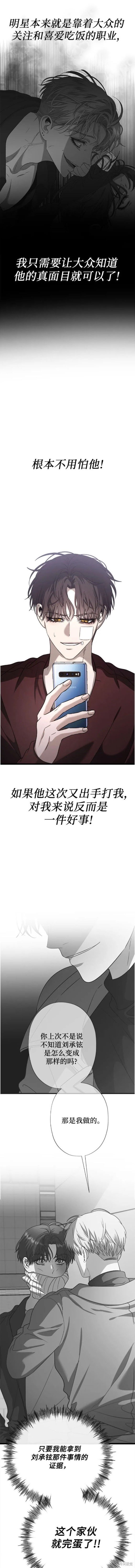 第98话