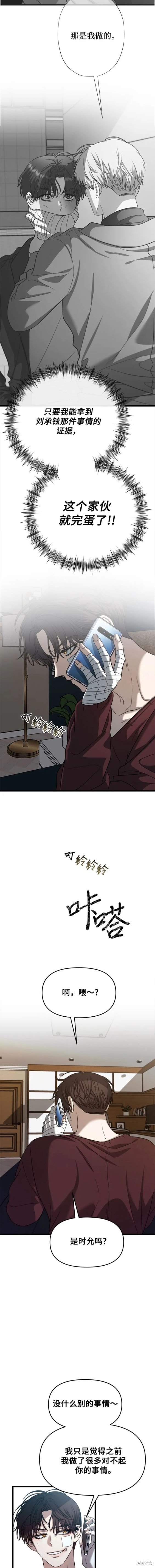 第98话