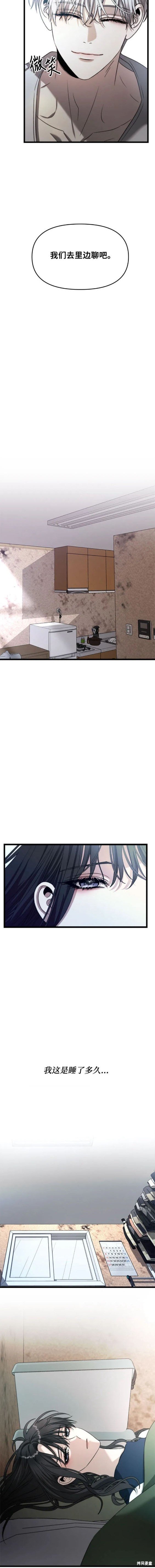 第98话