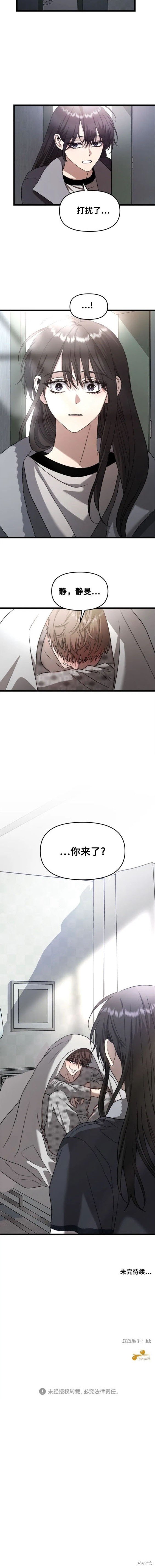 第98话