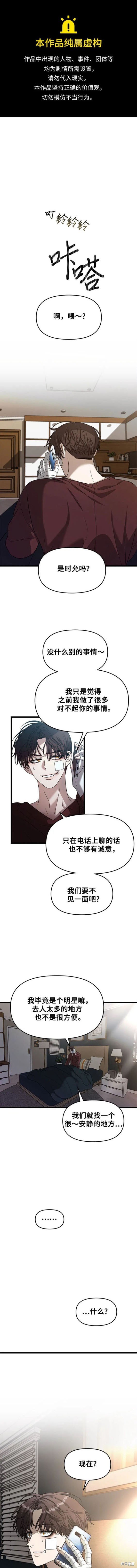 第99话