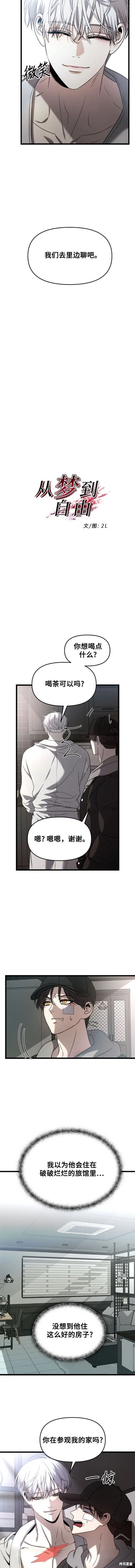 第99话