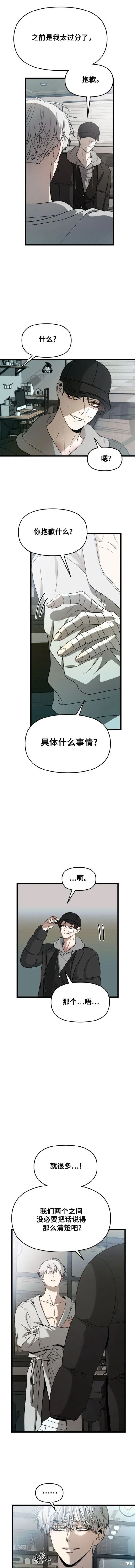 第99话