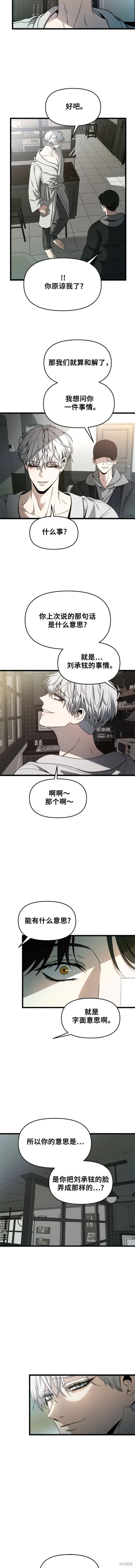 第99话