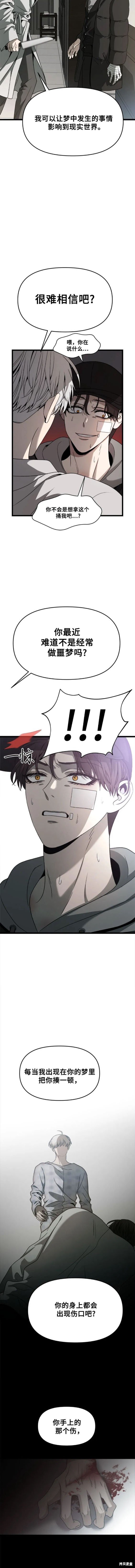 第99话