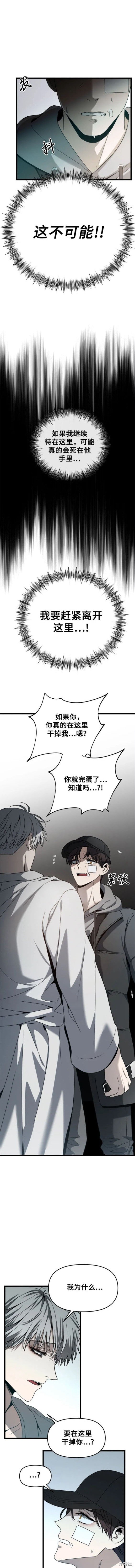 第99话