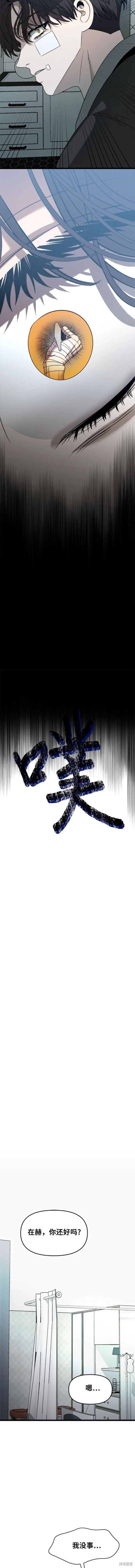 第99话