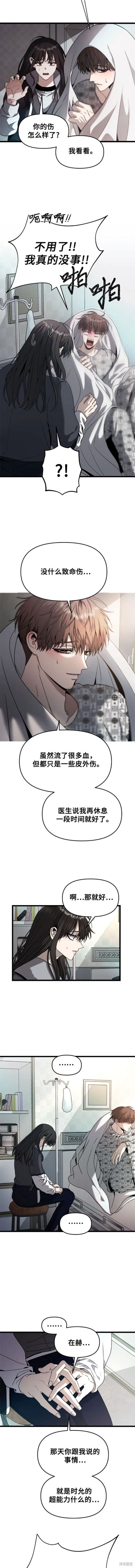 第99话