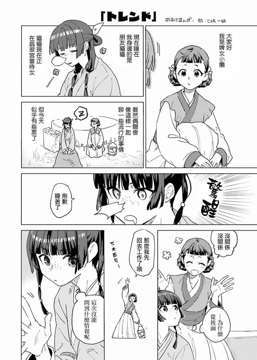 第01卷 附录