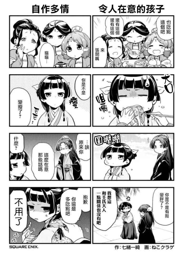 第01卷 附录
