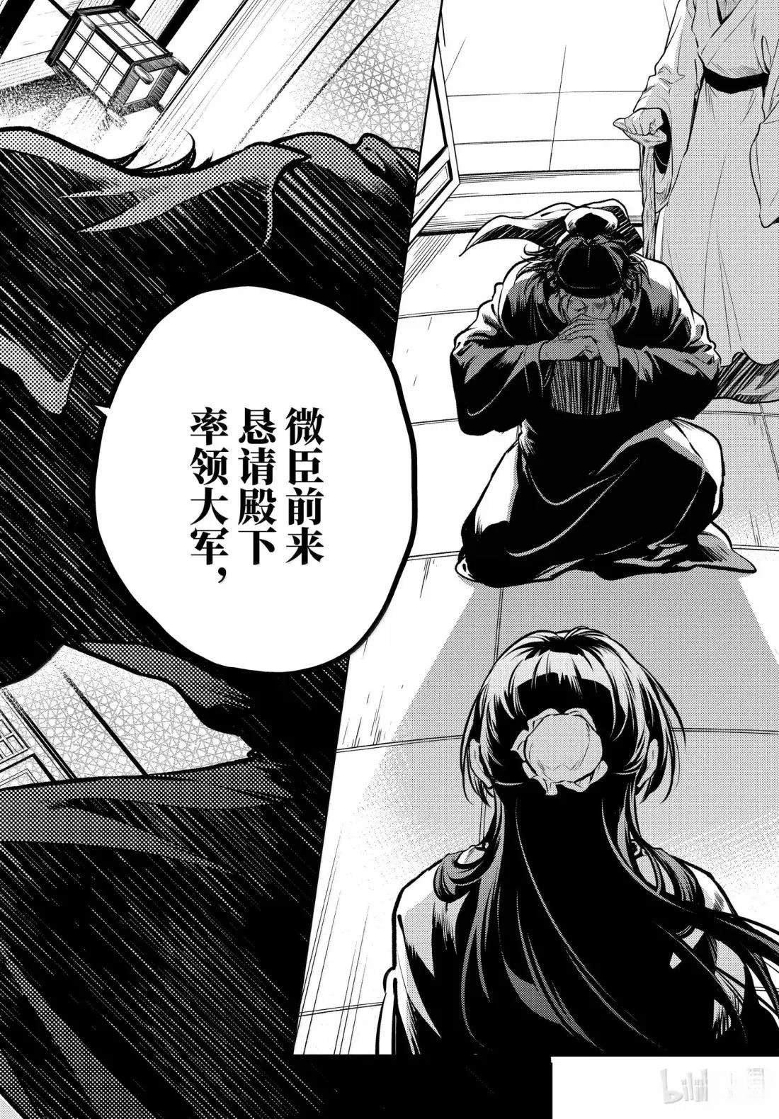 第78.5话