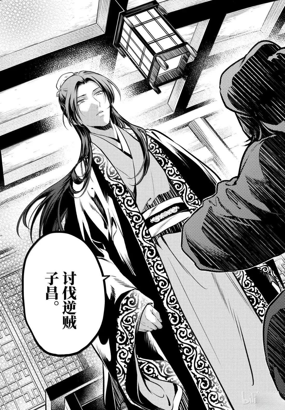 第78.5话