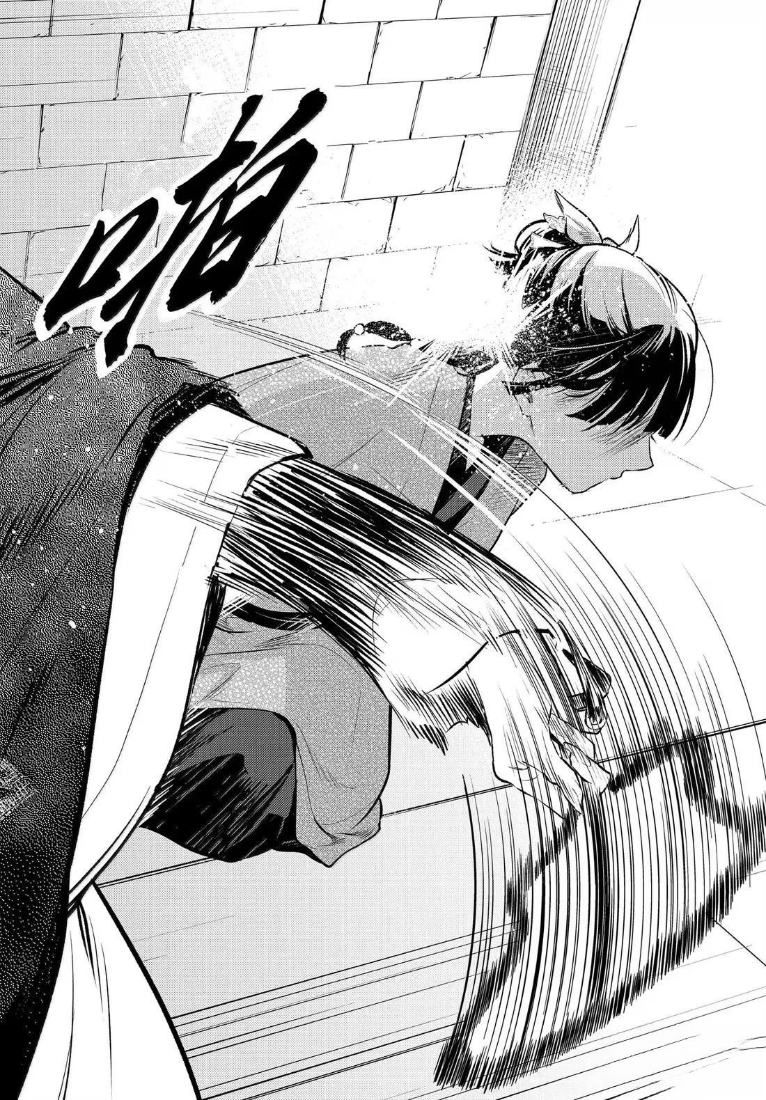 第79话