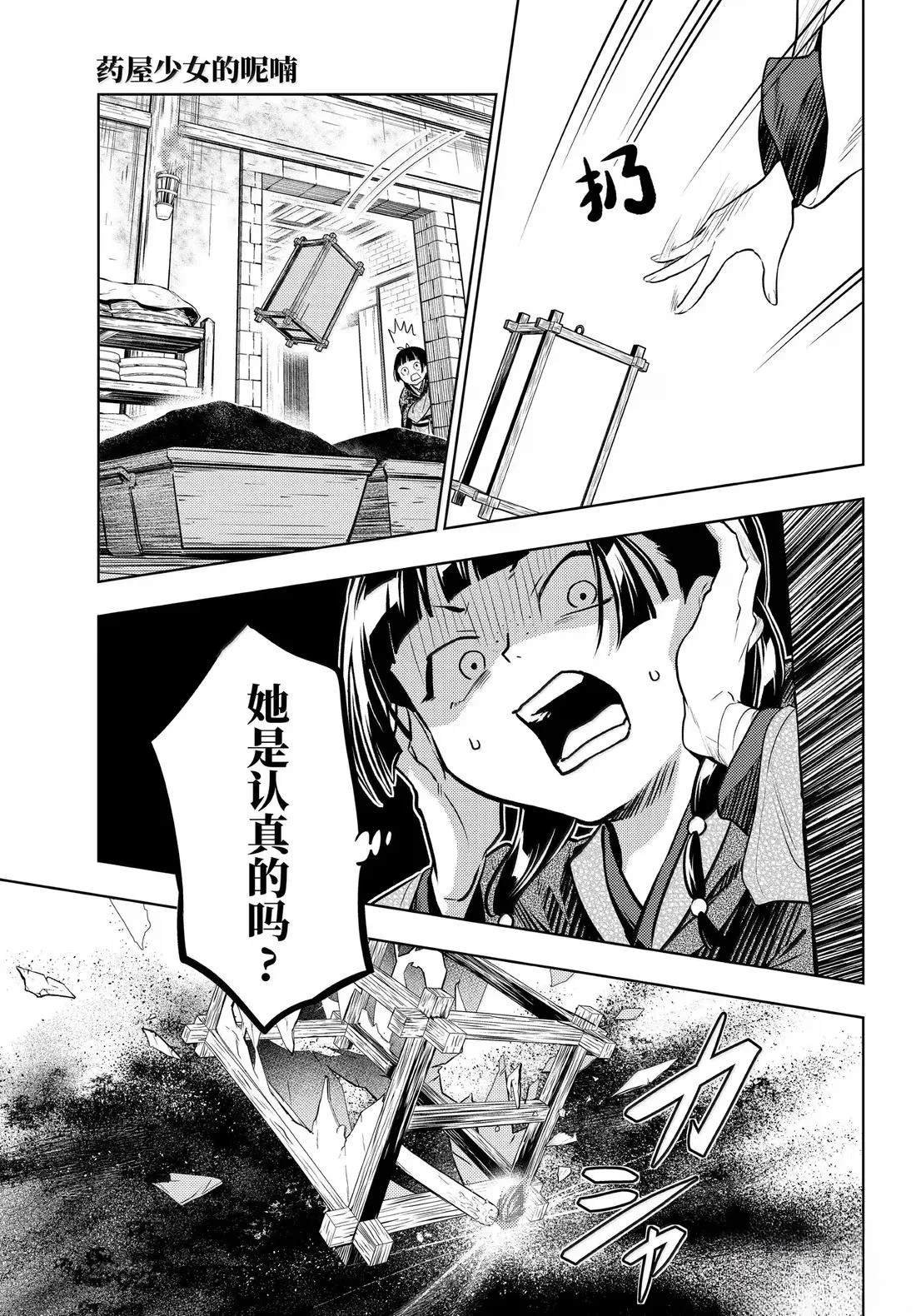 第80话