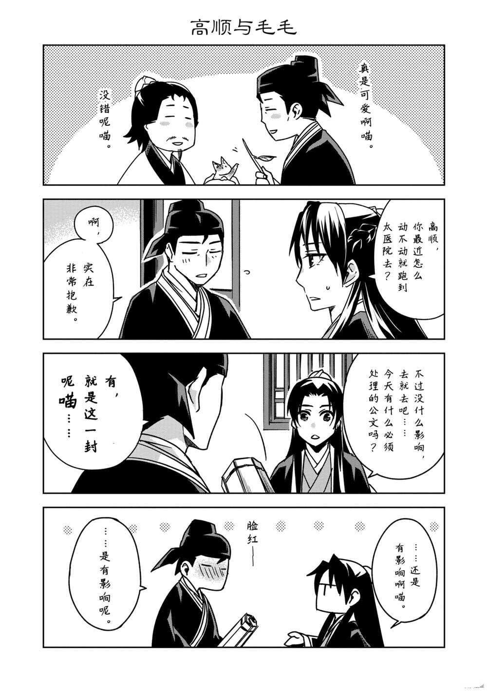 第33话 试看版