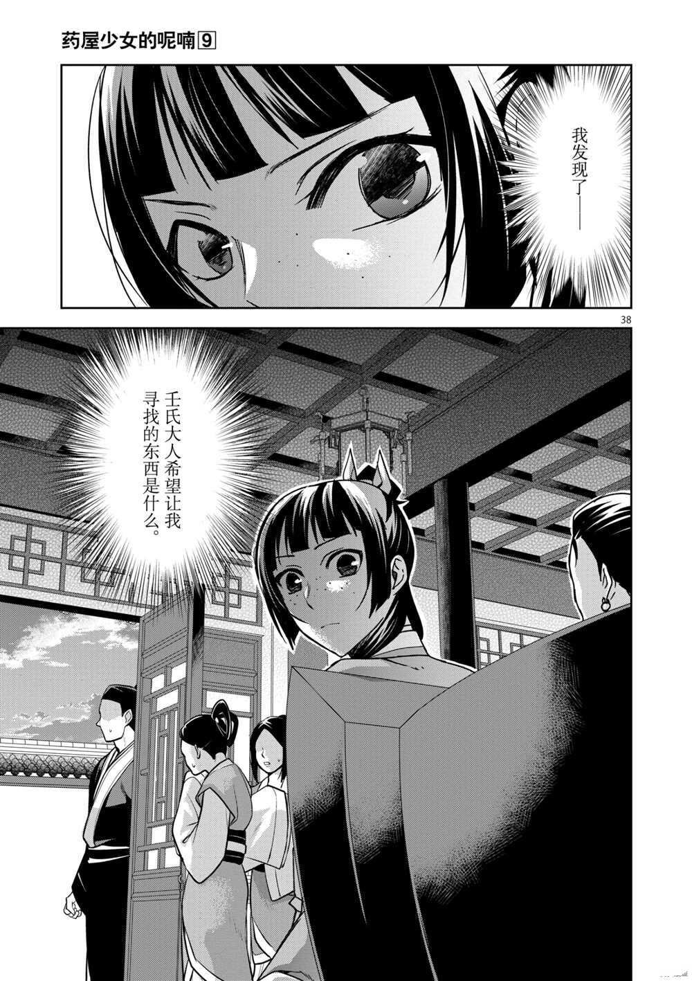第34话 试看版