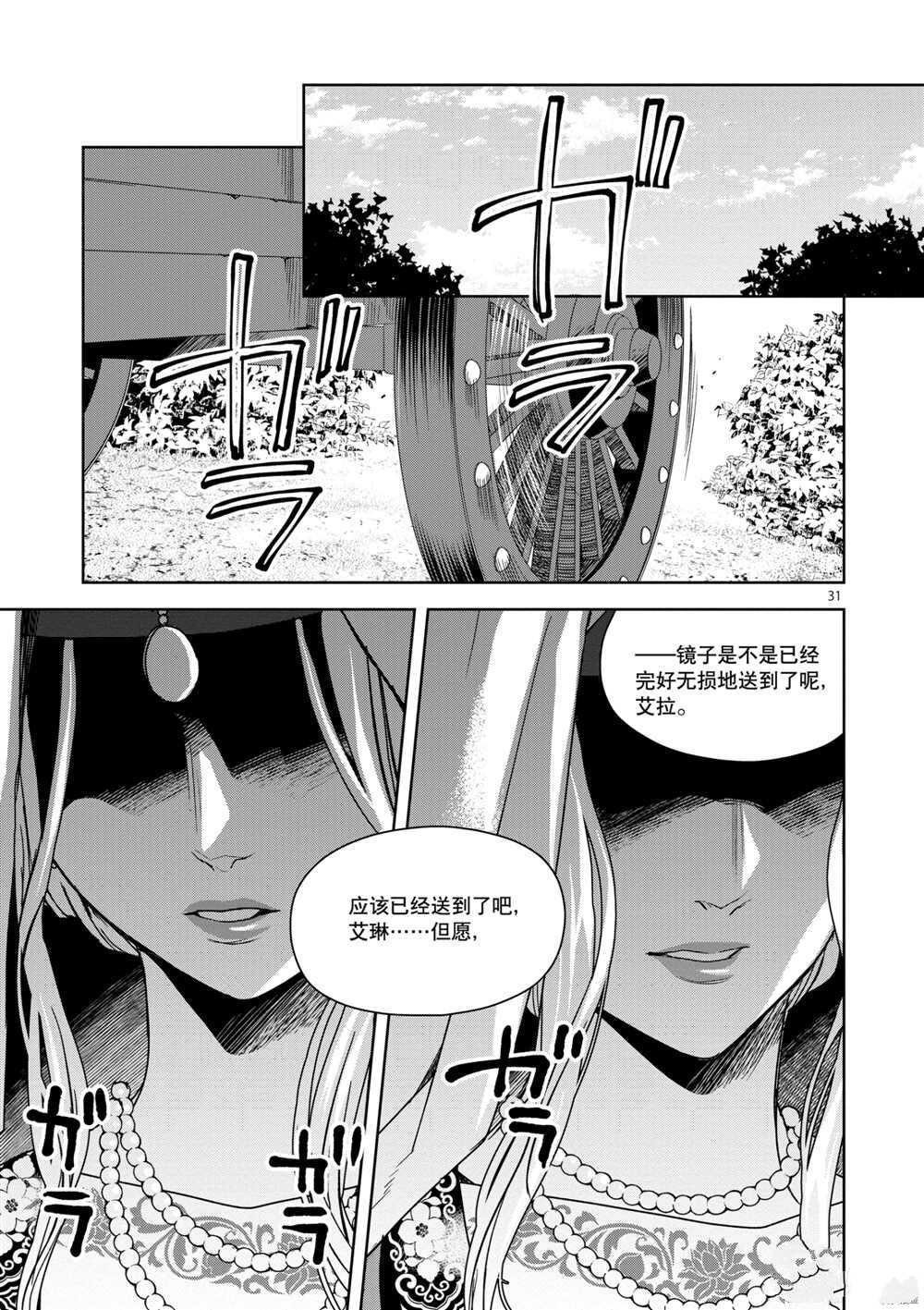 第36话 试看版