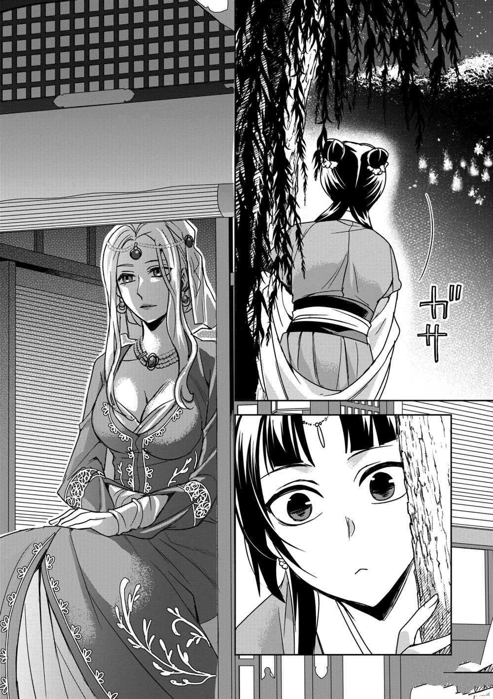 第37话 试看版