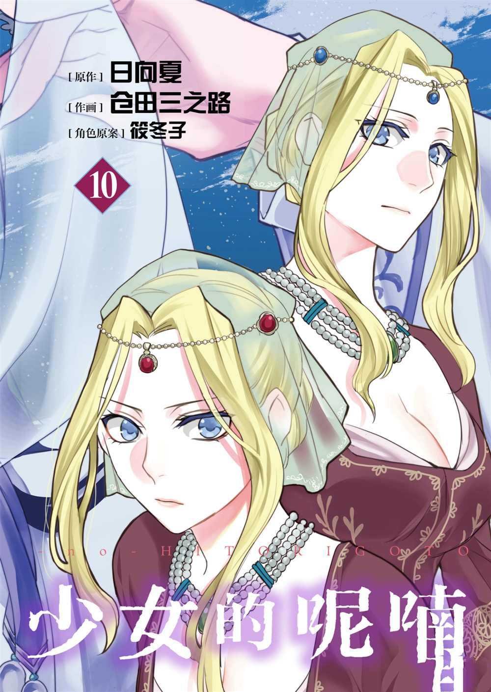 第38话 试看版