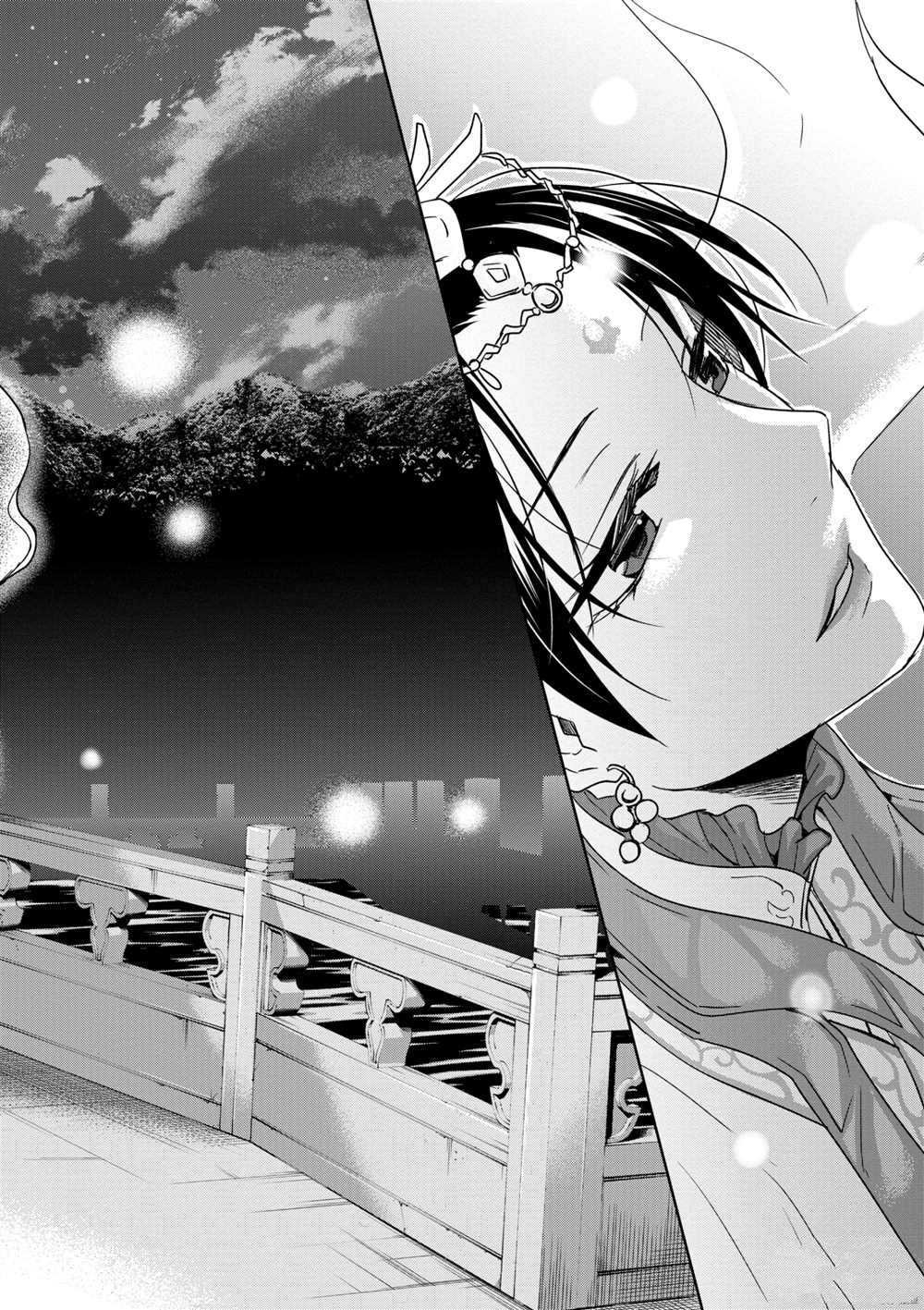 第38话 试看版
