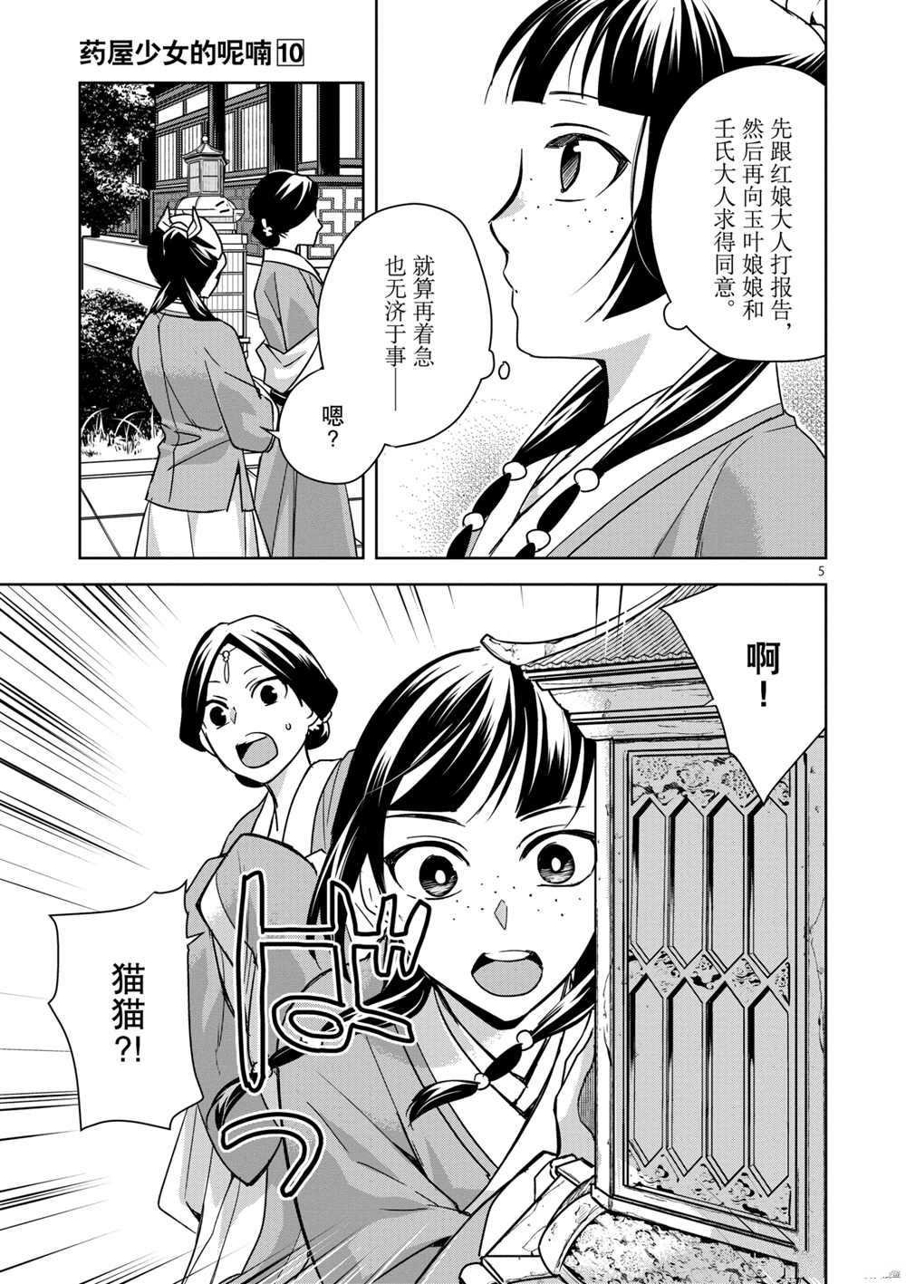 第40话 试看版