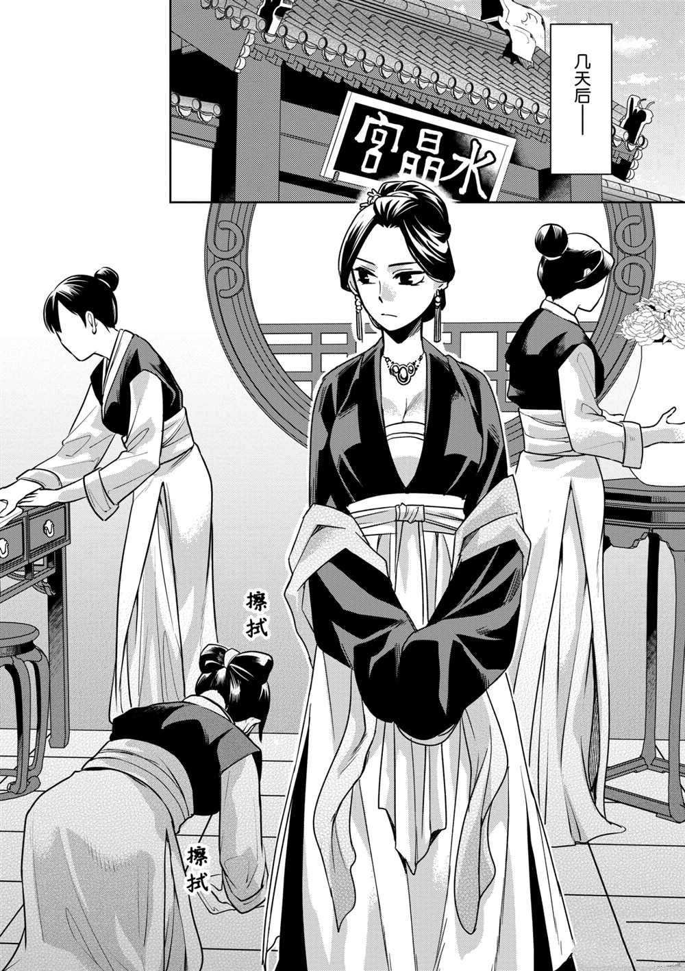 第40话 试看版