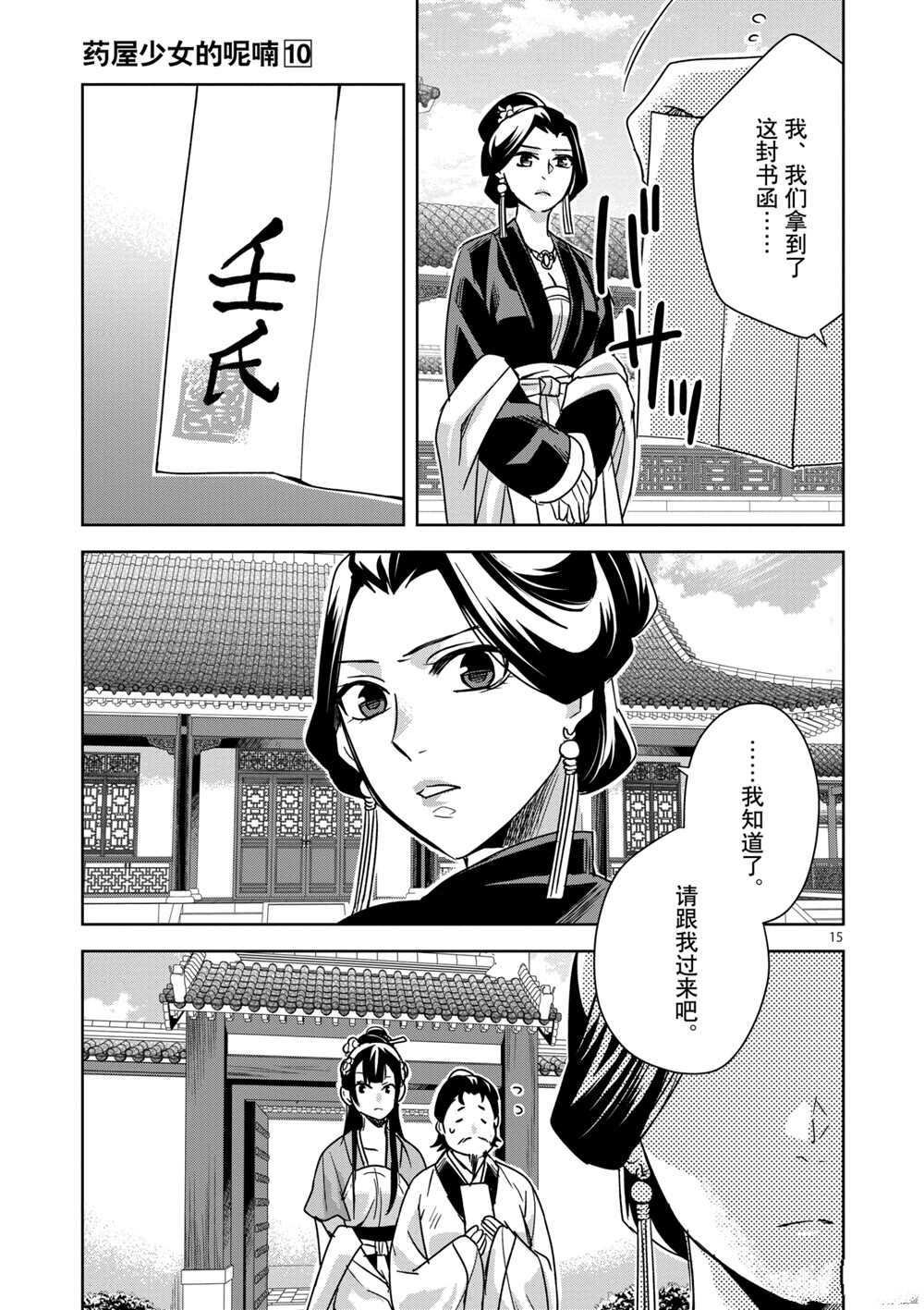 第40话 试看版
