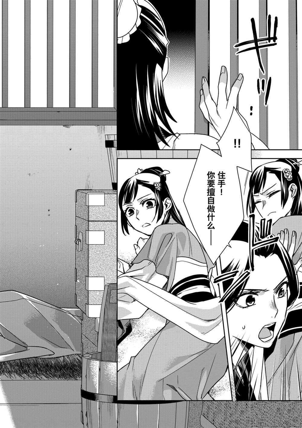 第40话 试看版