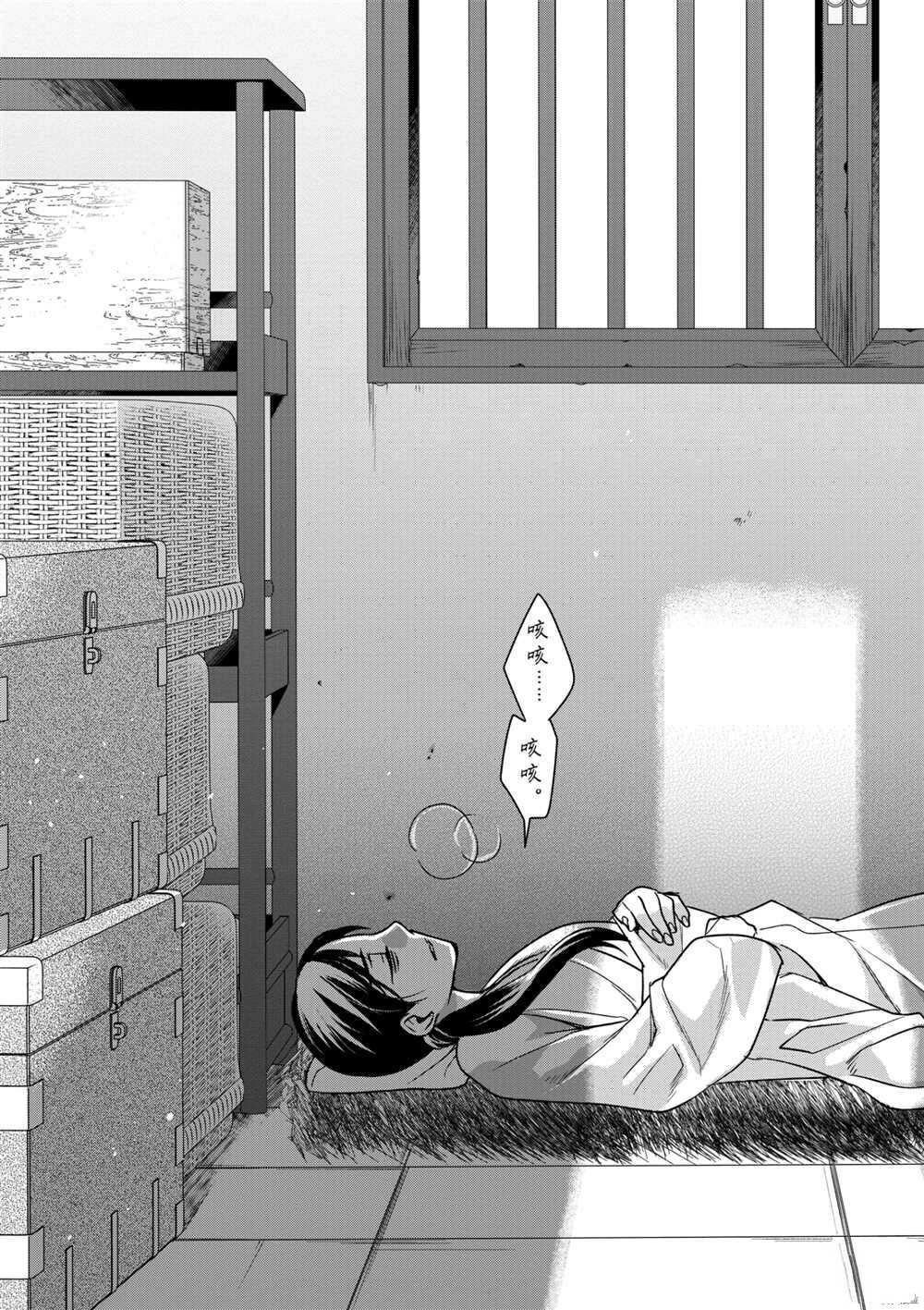 第40话 试看版
