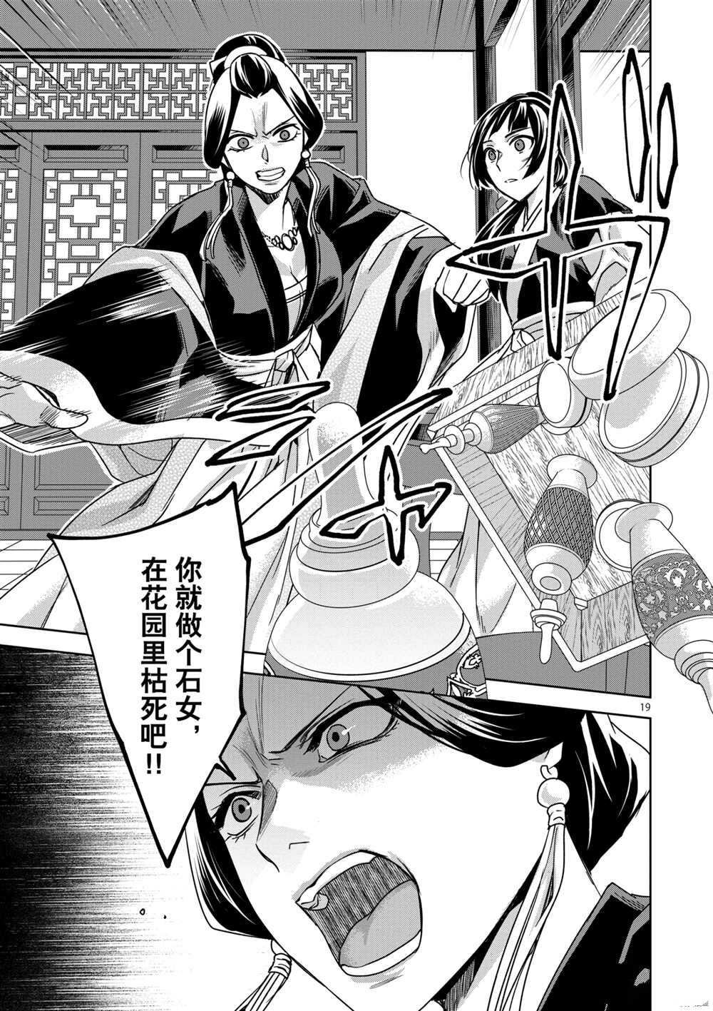 第41话 试看版