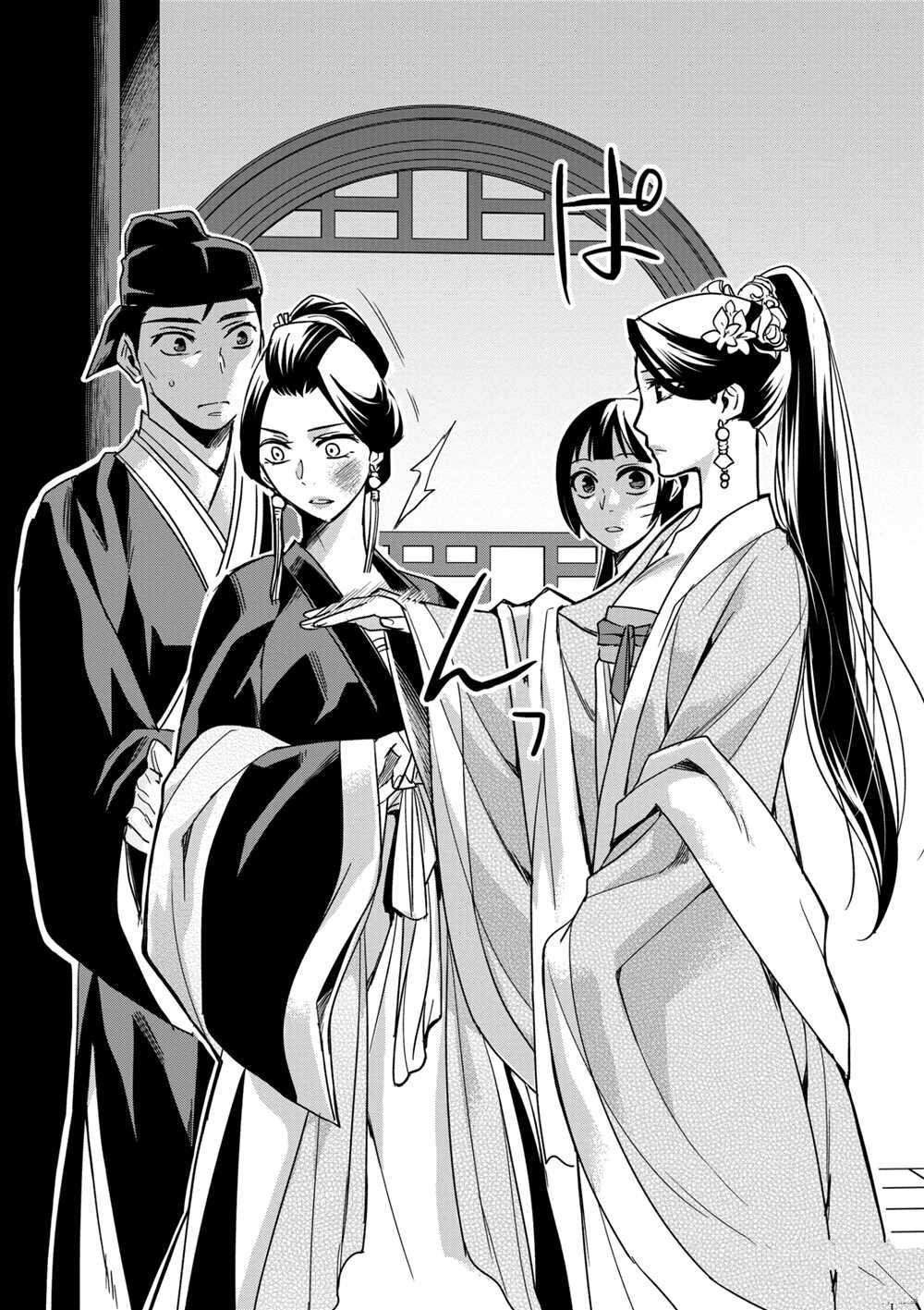 第41话 试看版