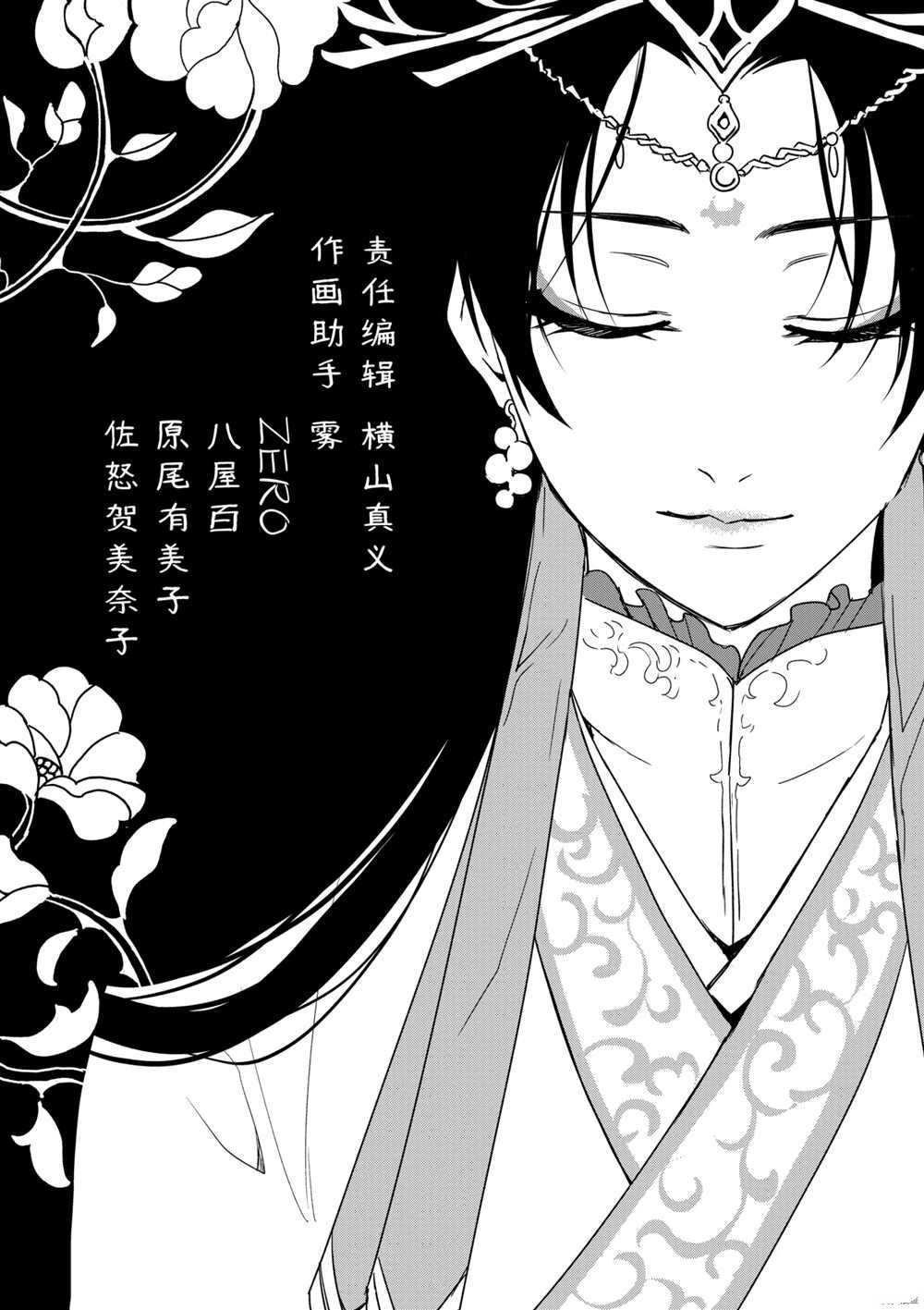 第41话 试看版