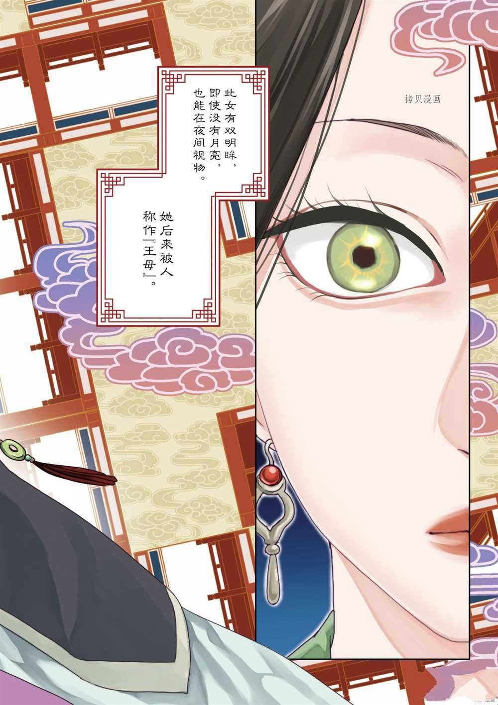 第42话 试看版