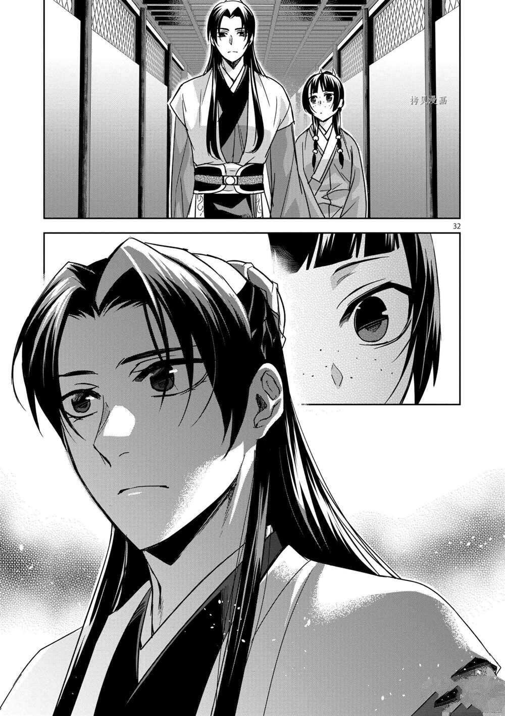 第42话 试看版