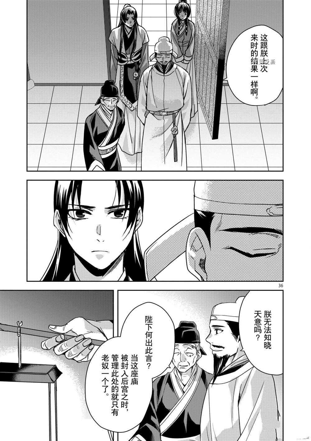 第42话 试看版