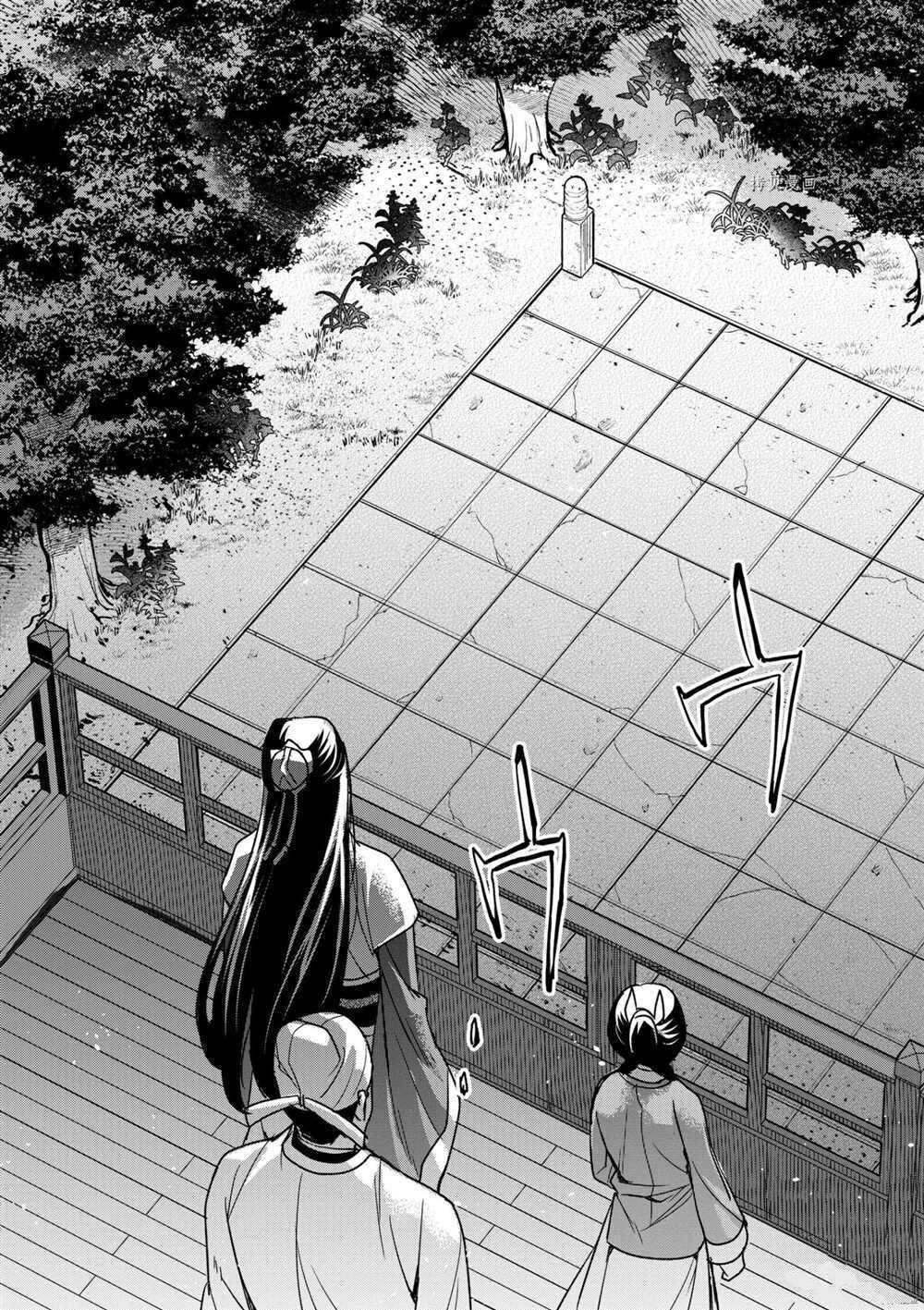 第43话 试看版