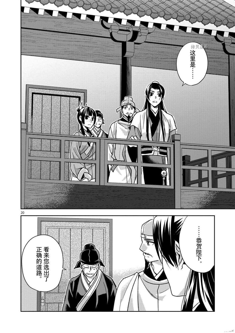 第43话 试看版