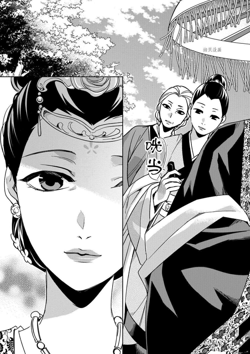 第44话 试看版