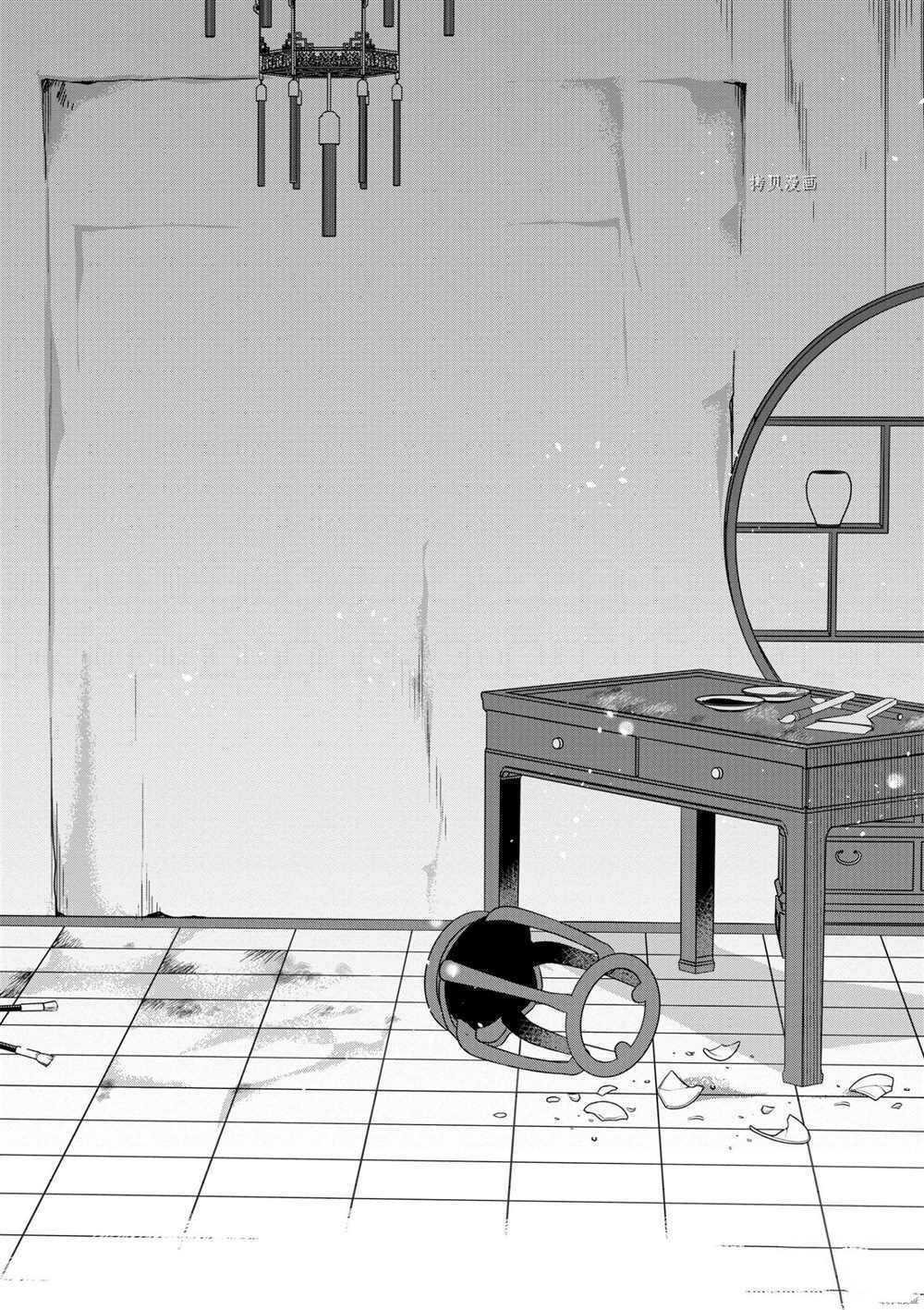 第45话 试看版