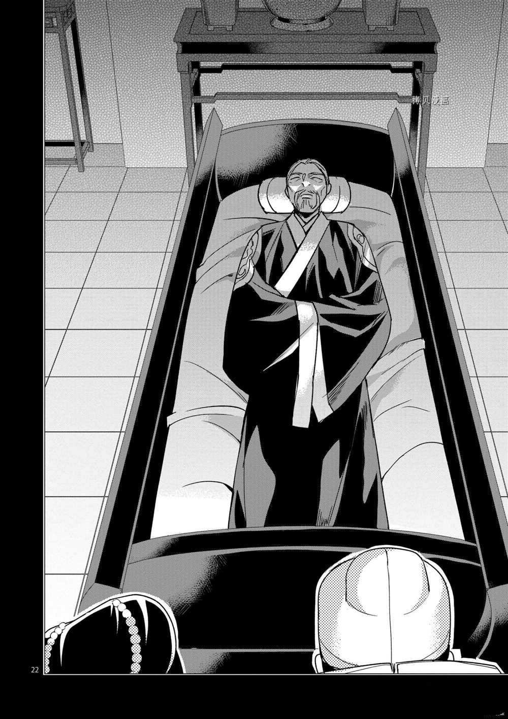 第45话 试看版