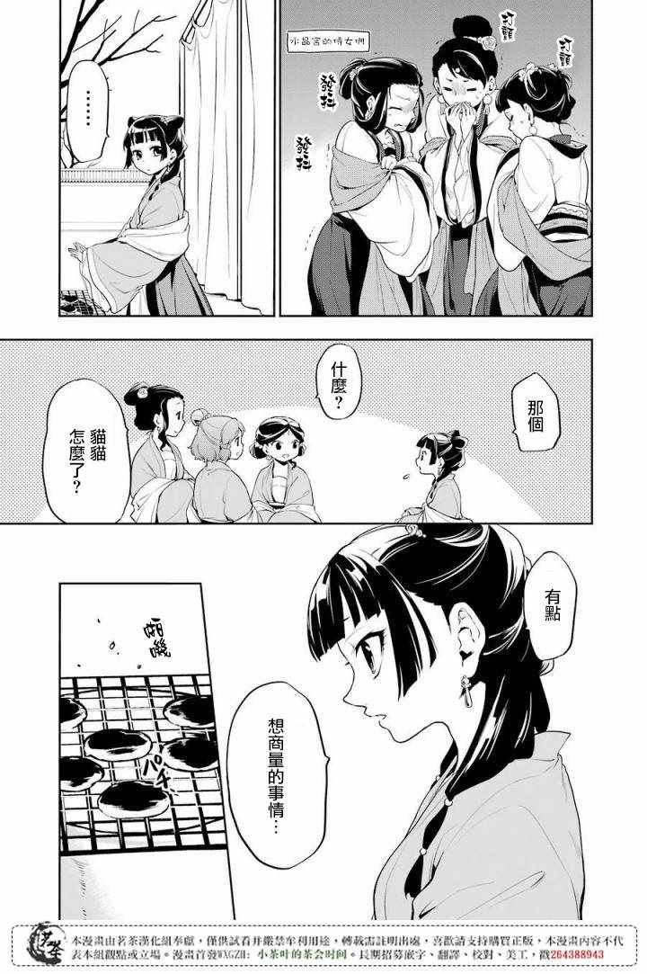 第02卷 附录
