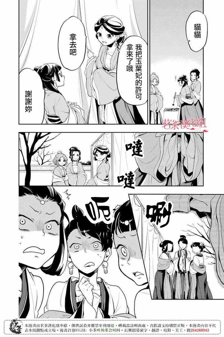 第02卷 附录