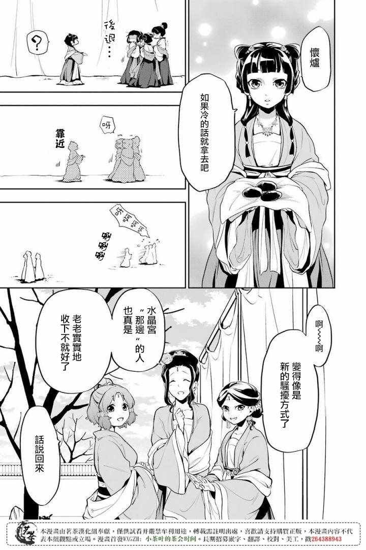 第02卷 附录